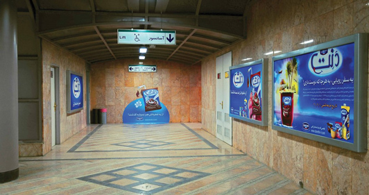 تبلیغات در ایستگاه مترو