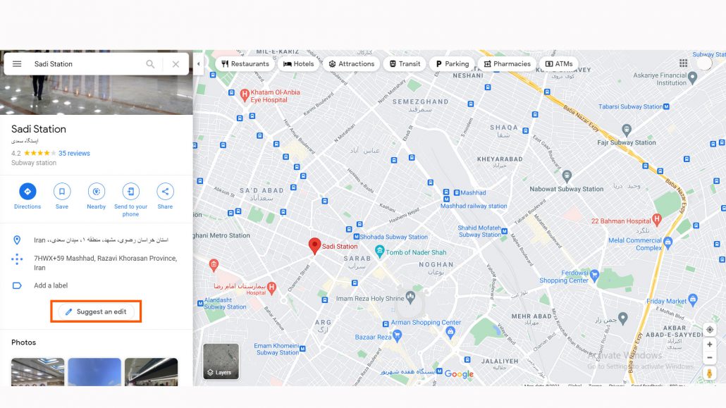 آموزش ثبت مکان در گوگل مپ با گوشی